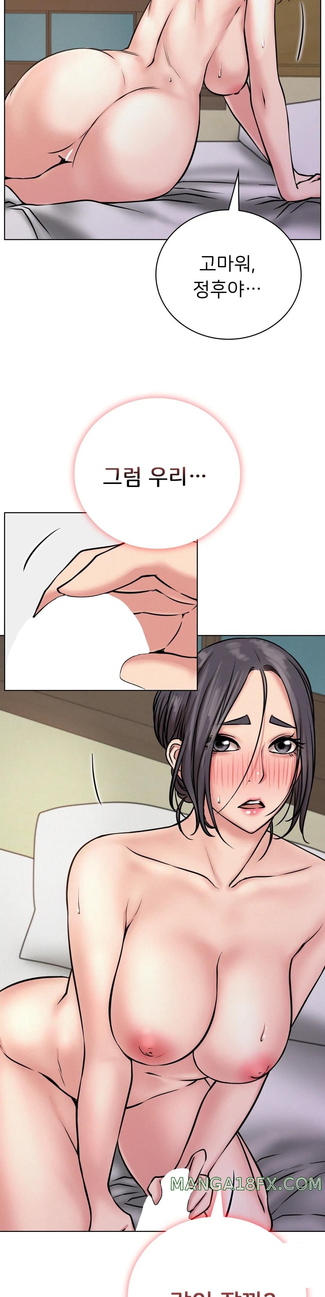 Staying with Ajumma Raw Chapter 40 image 36