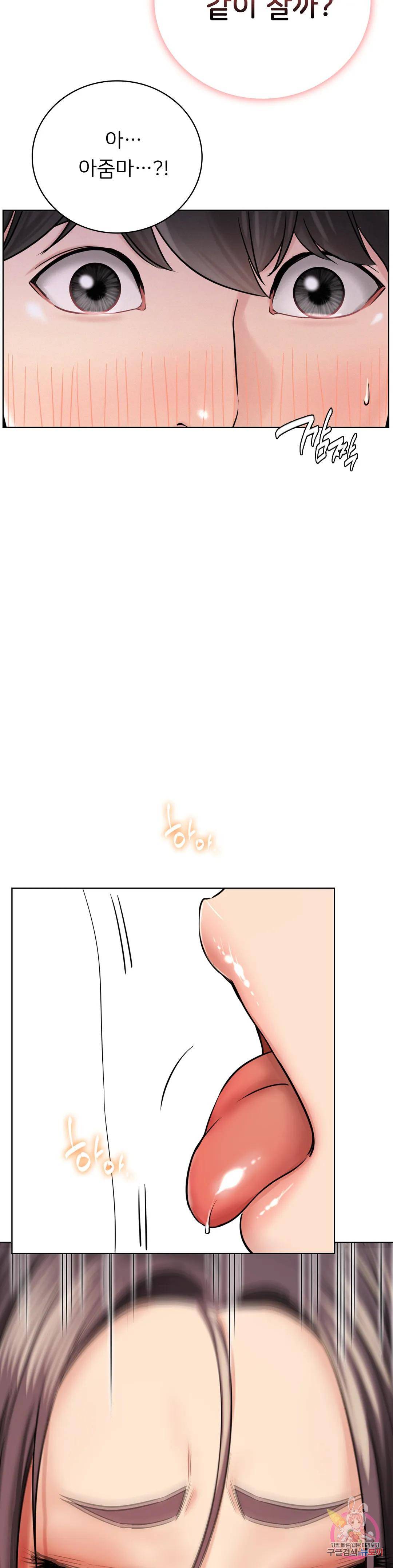 Staying with Ajumma Raw Chapter 40 image 37