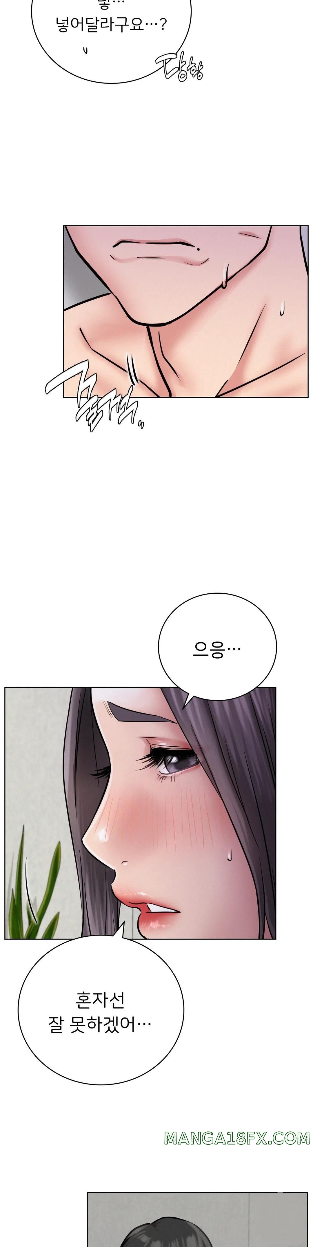 Staying with Ajumma Raw Chapter 40 image 6