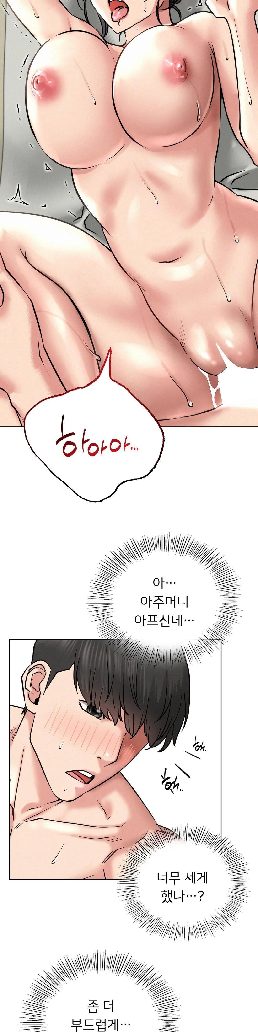 Staying with Ajumma Raw Chapter 42 image 9