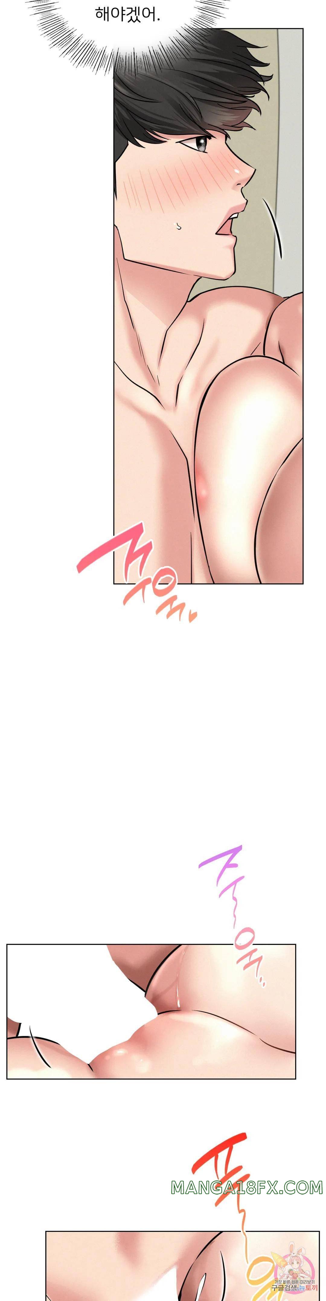 Staying with Ajumma Raw Chapter 42 image 10