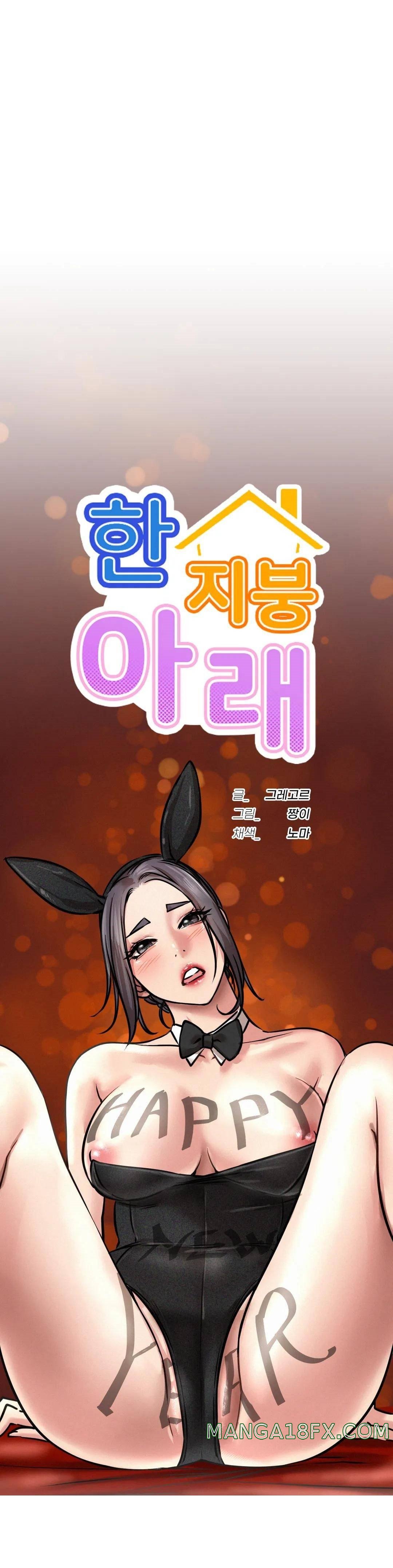 Staying with Ajumma Raw Chapter 42 image 13