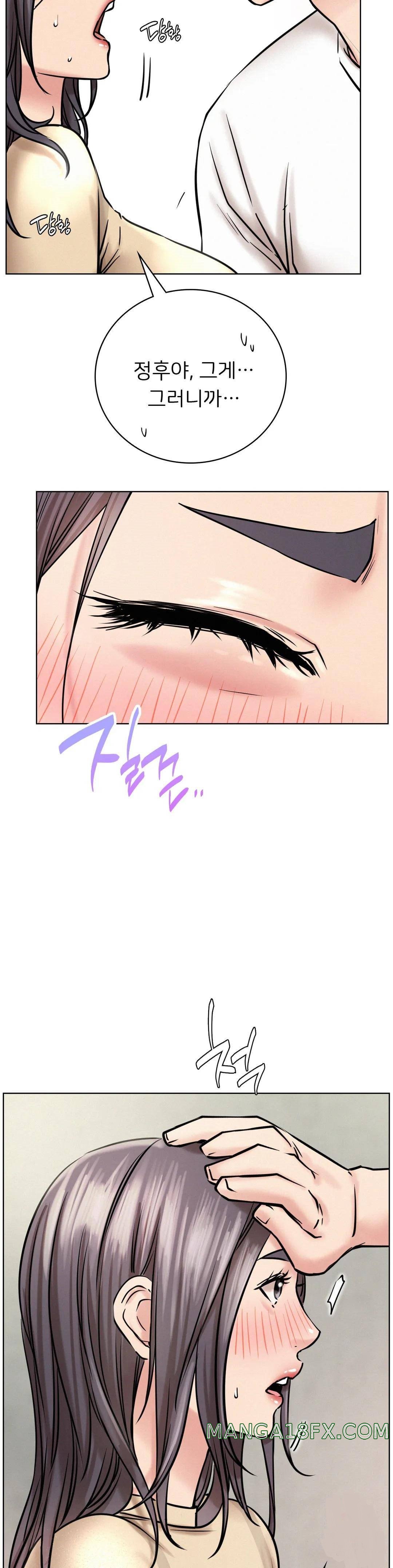 Staying with Ajumma Raw Chapter 43 image 14