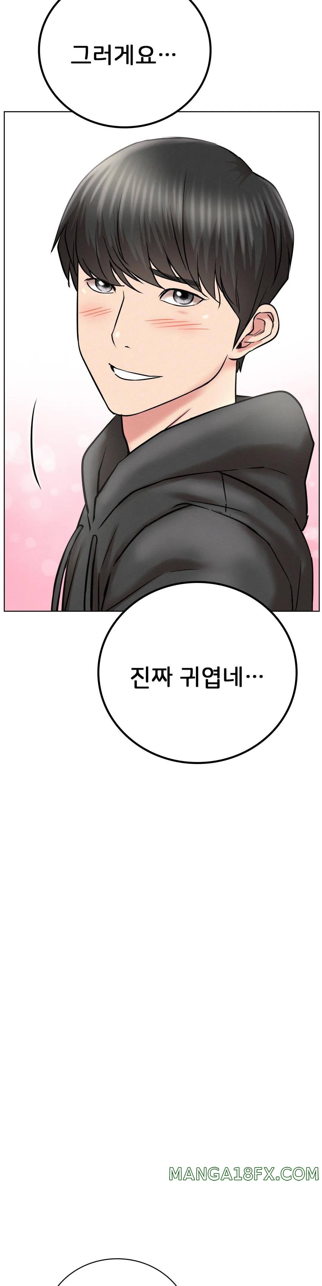 Staying with Ajumma Raw Chapter 43 image 24
