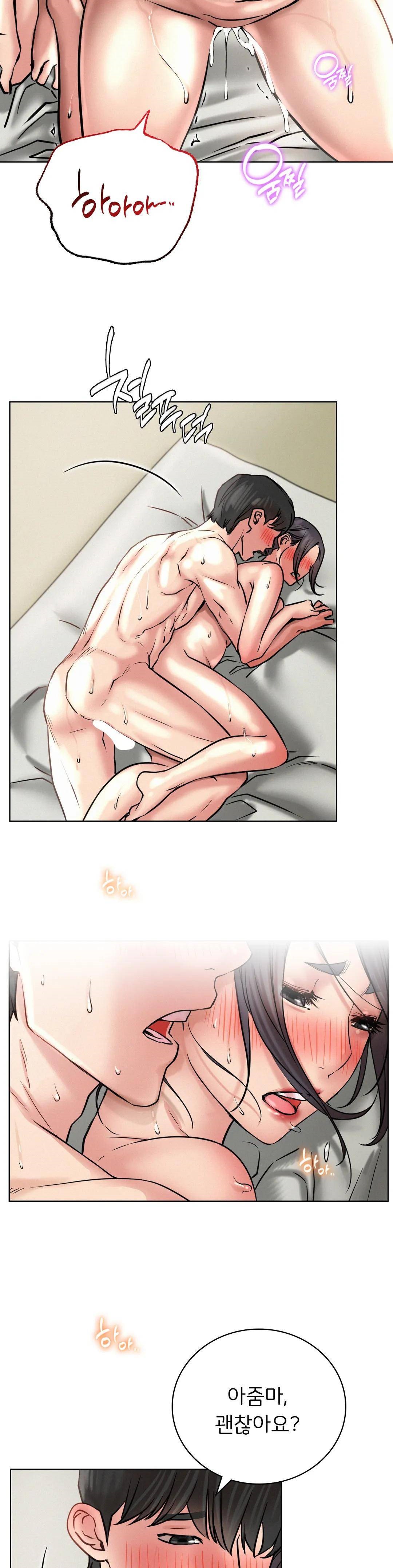 Staying with Ajumma Raw Chapter 43 image 2