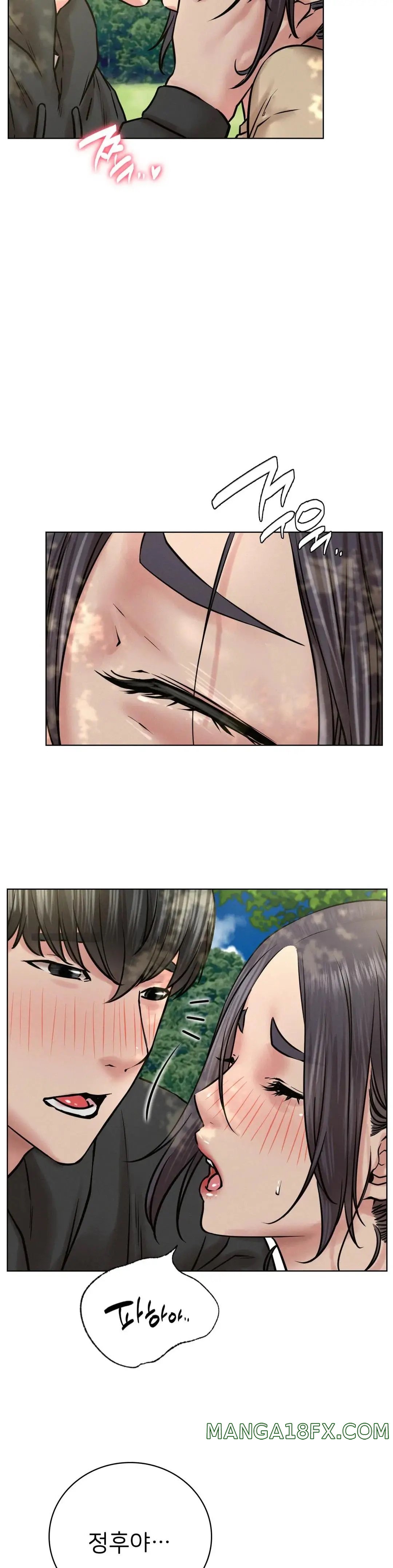 Staying with Ajumma Raw Chapter 44 image 7