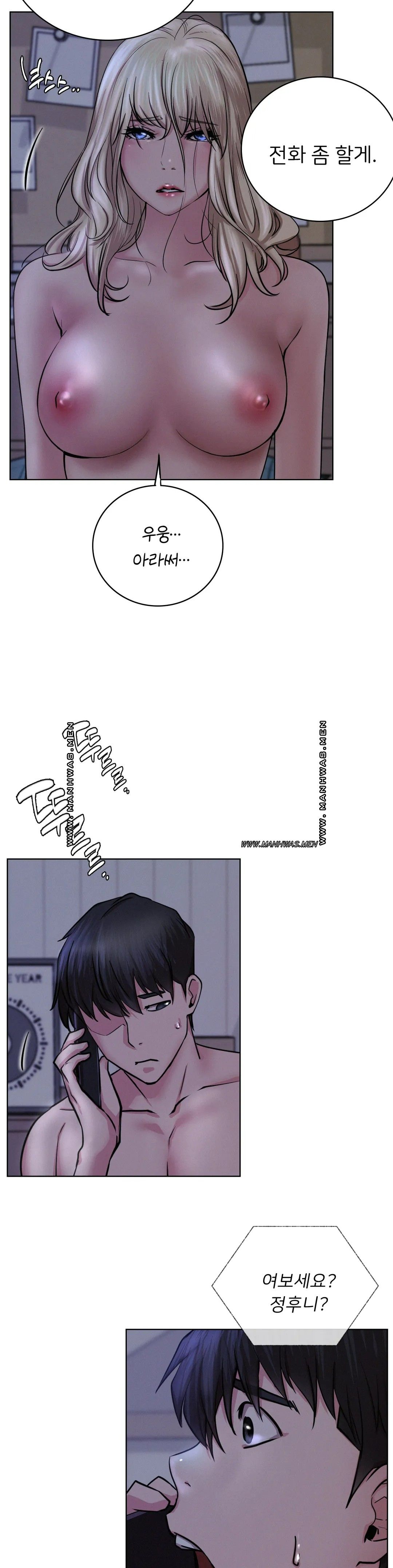 Staying with Ajumma Raw Chapter 47 image 32