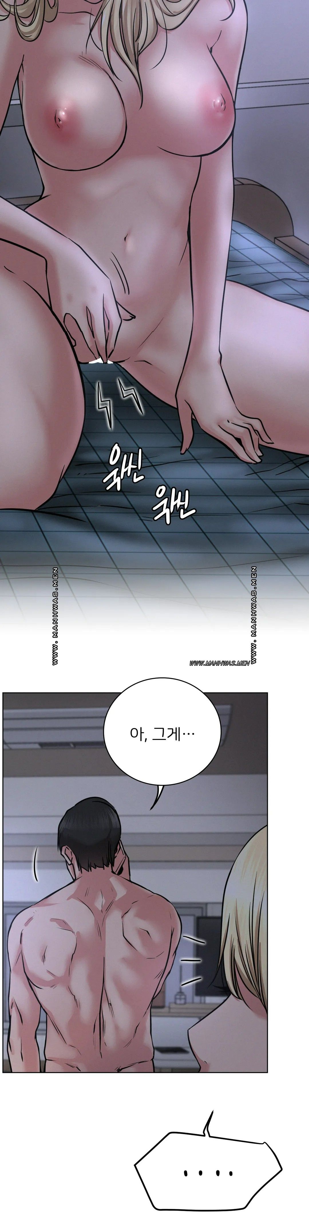 Staying with Ajumma Raw Chapter 47 image 34