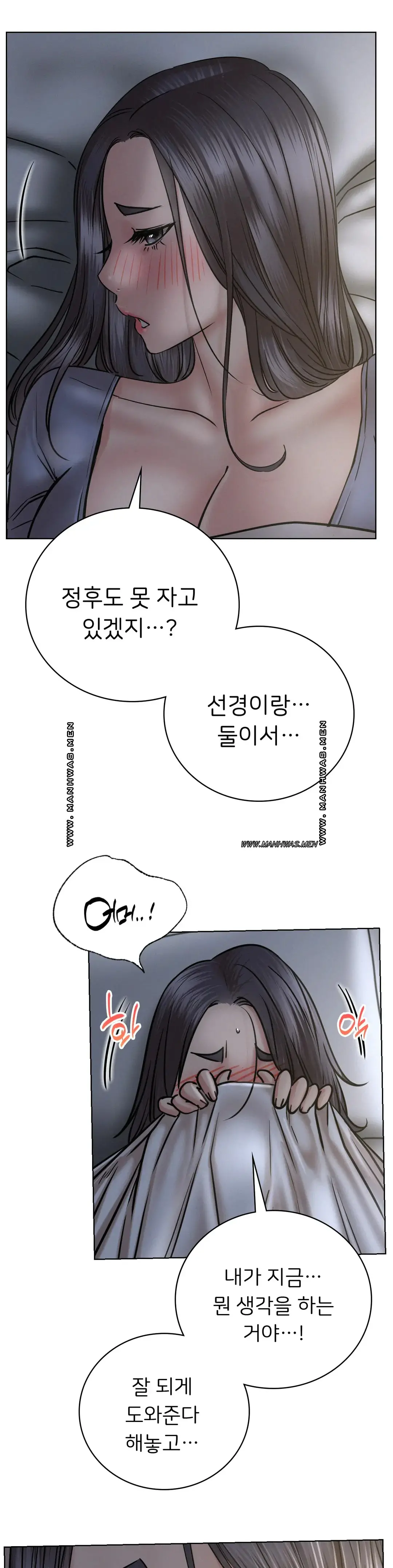 Staying with Ajumma Raw Chapter 48 image 27
