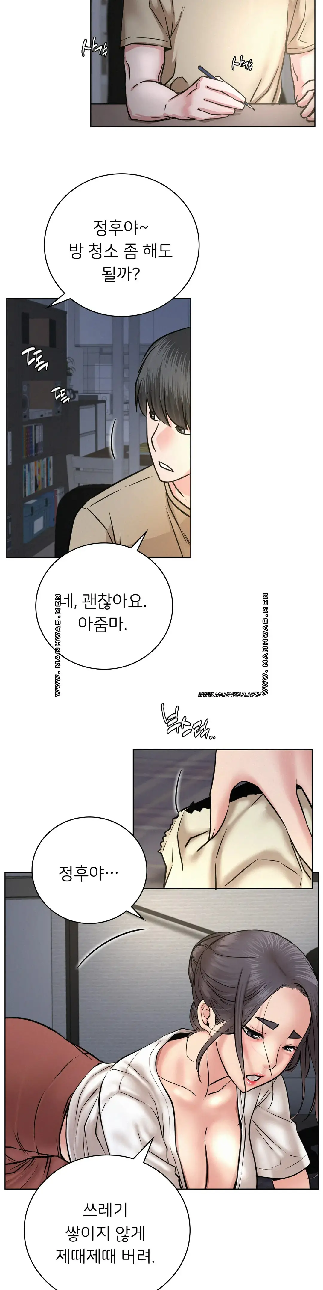 Staying with Ajumma Raw Chapter 48 image 34