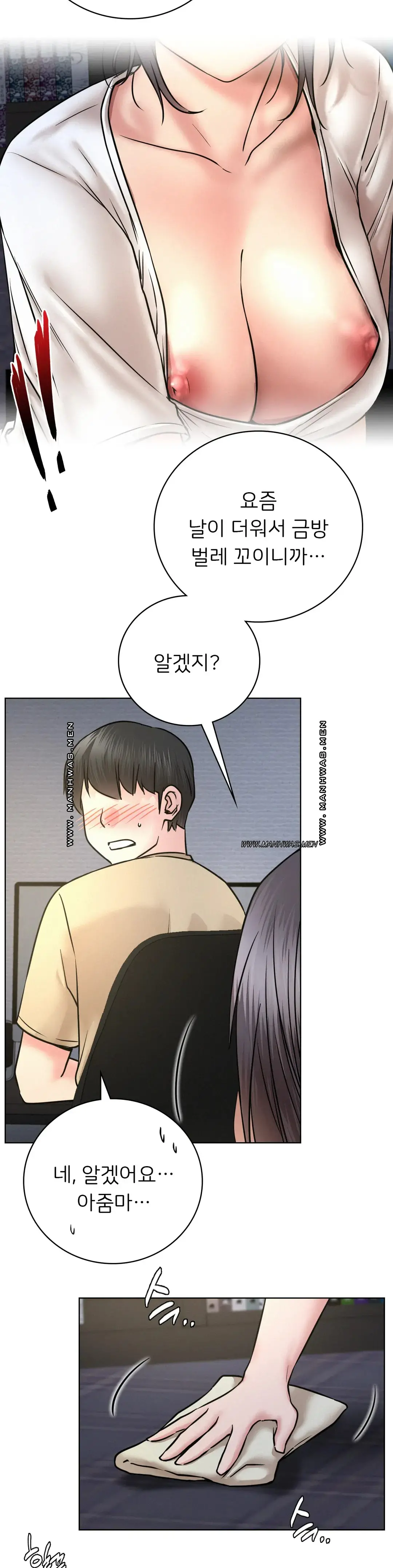 Staying with Ajumma Raw Chapter 48 image 35