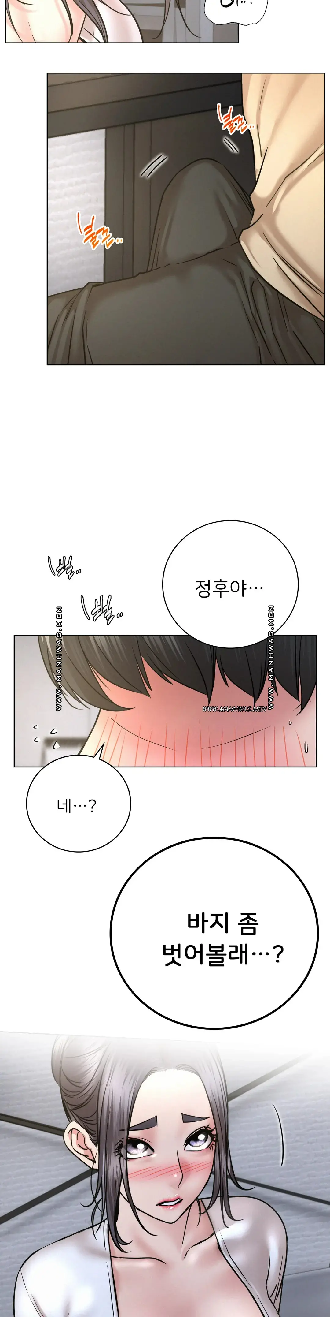 Staying with Ajumma Raw Chapter 48 image 38