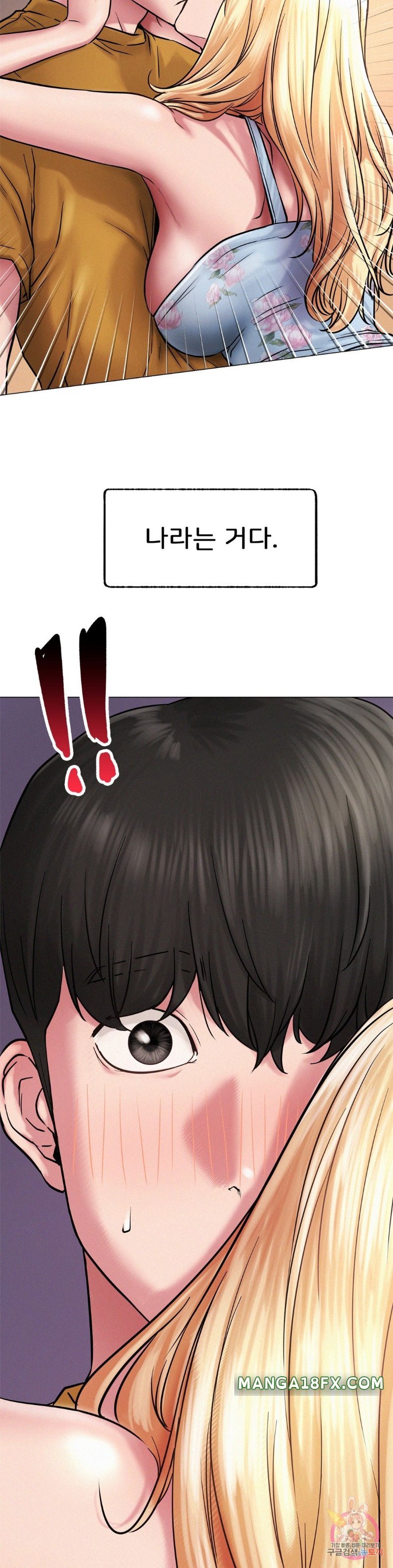 Staying with Ajumma Raw Chapter 5 image 1