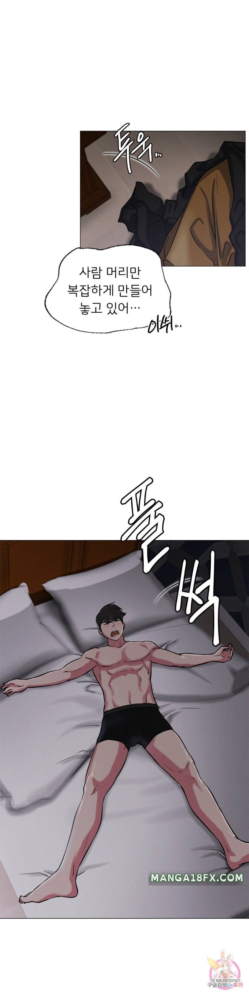 Staying with Ajumma Raw Chapter 5 image 19