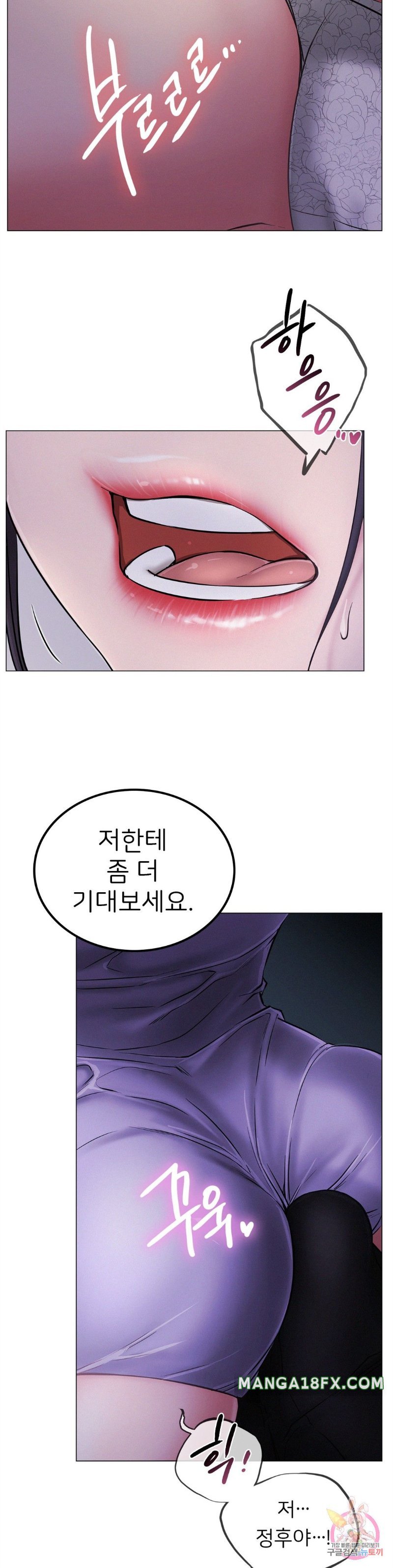 Staying with Ajumma Raw Chapter 5 image 39
