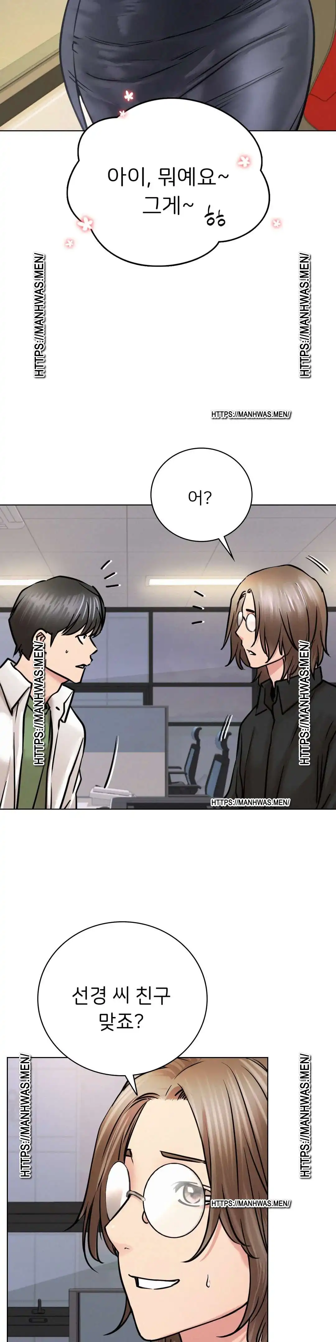 Staying with Ajumma Raw Chapter 51 image 12