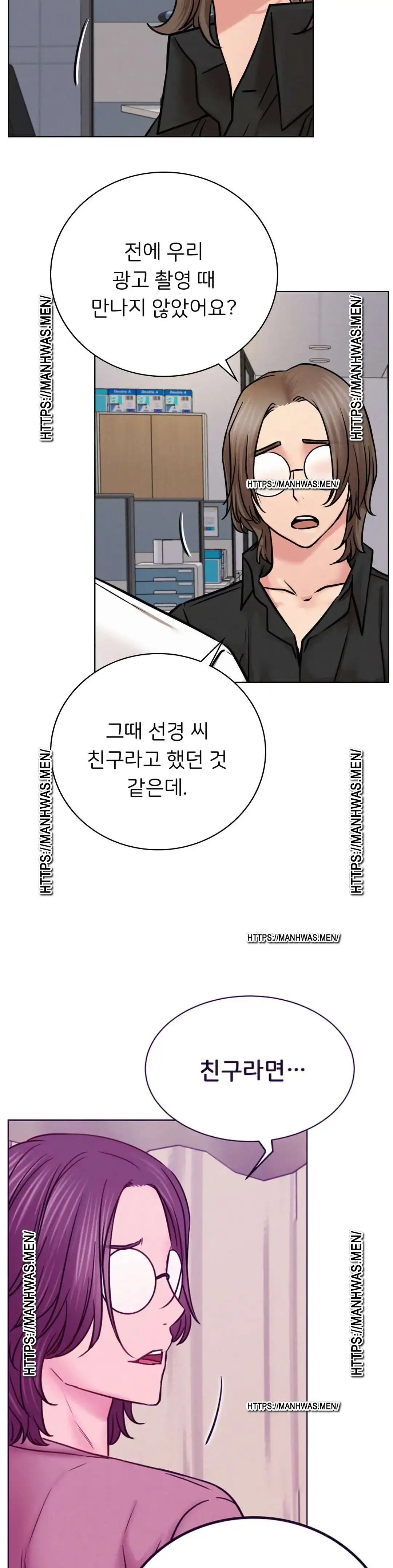 Staying with Ajumma Raw Chapter 51 image 13