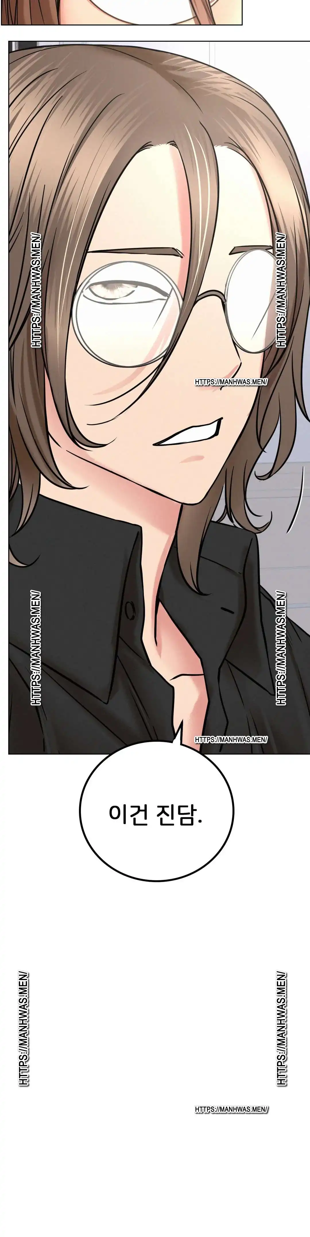 Staying with Ajumma Raw Chapter 51 image 21
