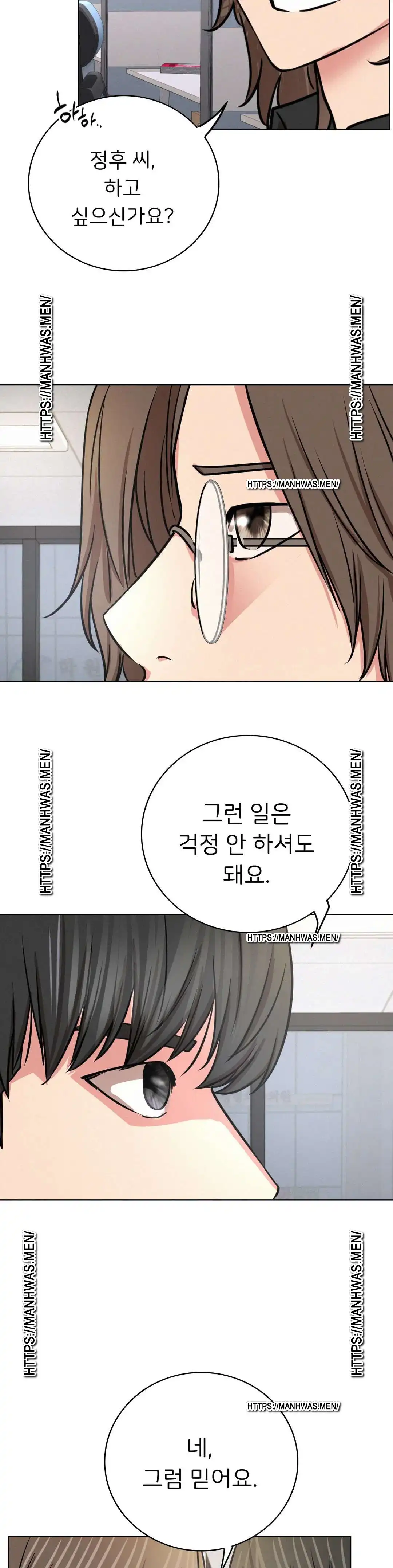 Staying with Ajumma Raw Chapter 51 image 25