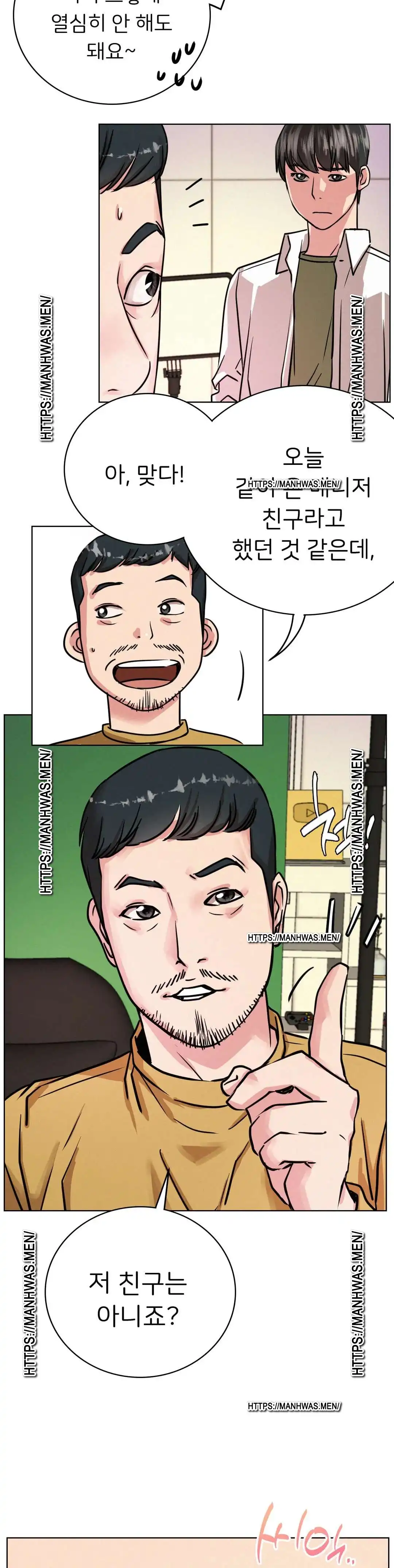 Staying with Ajumma Raw Chapter 51 image 34