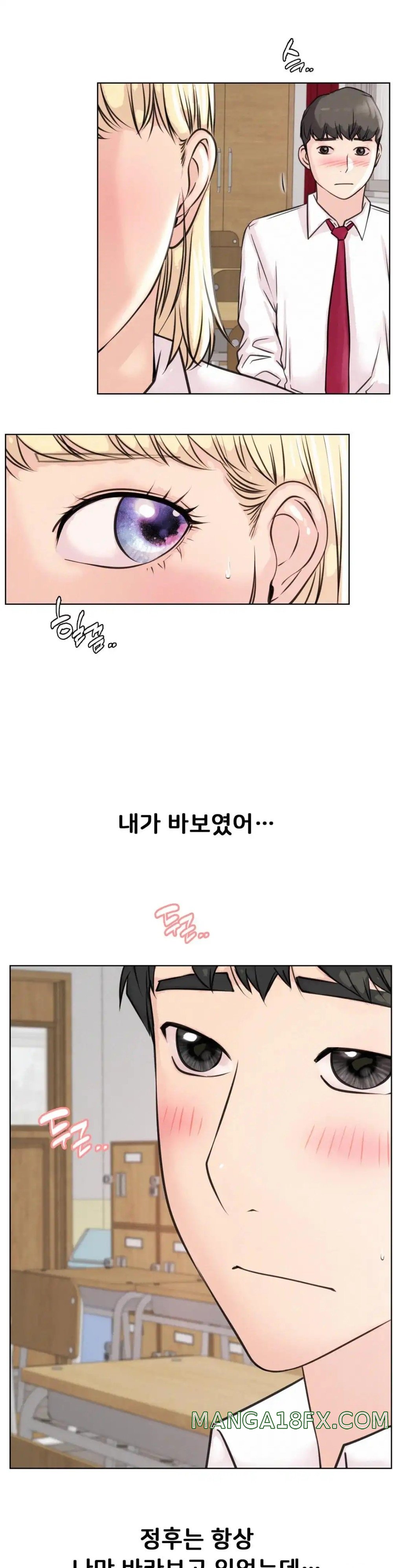Staying with Ajumma Raw Chapter 54 image 14