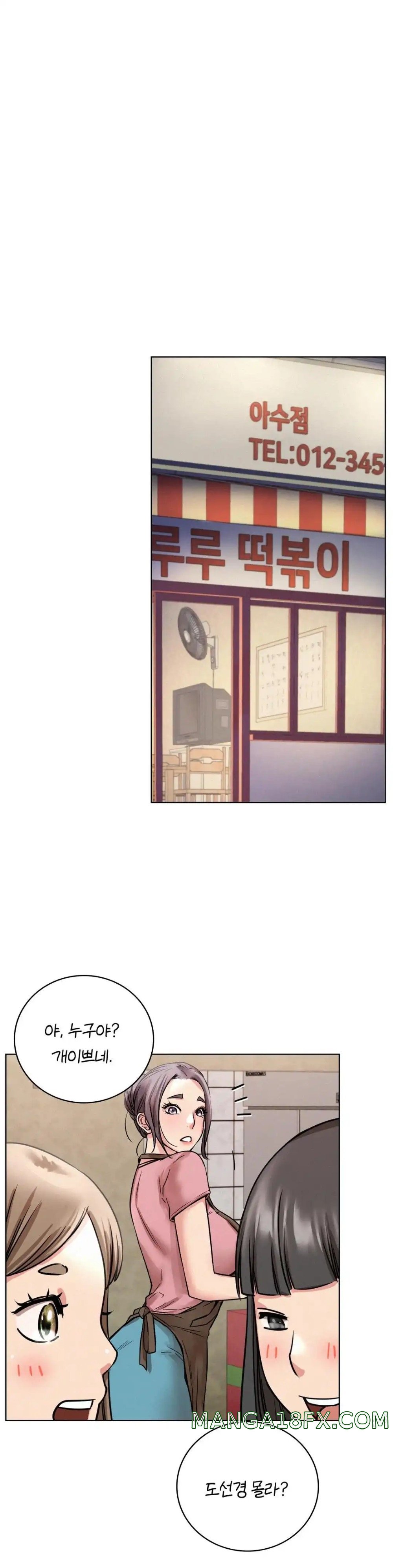 Staying with Ajumma Raw Chapter 54 image 1