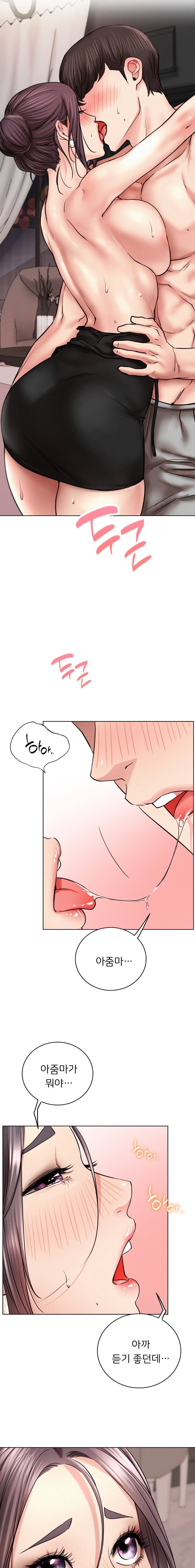 Staying with Ajumma Raw Chapter 58 image 11