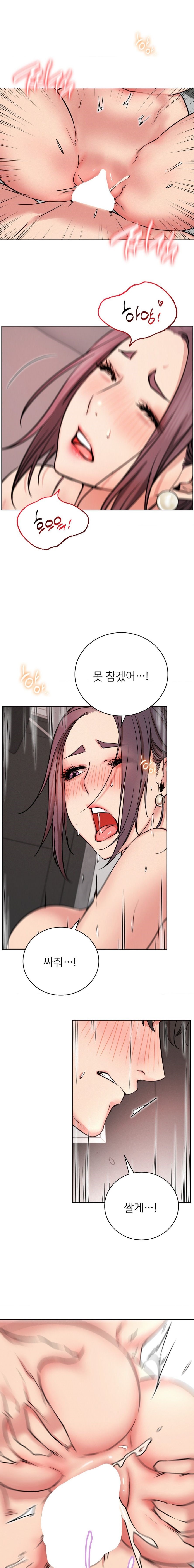 Staying with Ajumma Raw Chapter 59 image 13