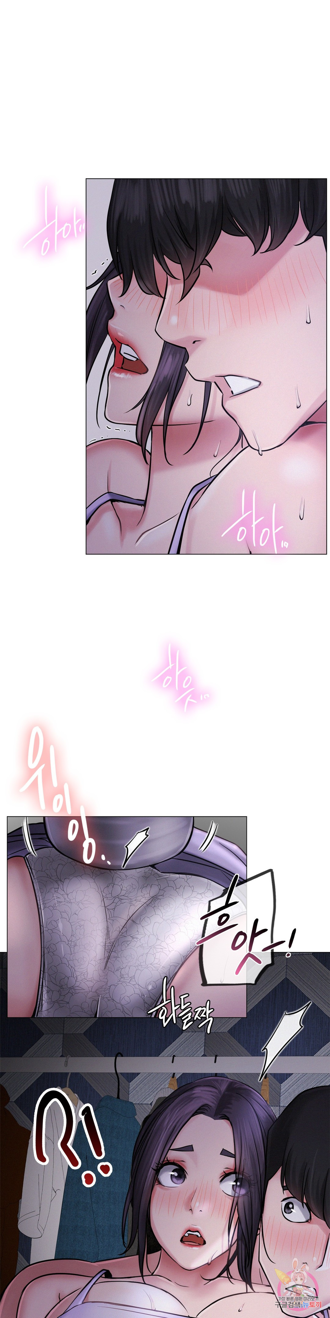 Staying with Ajumma Raw Chapter 6 image 0