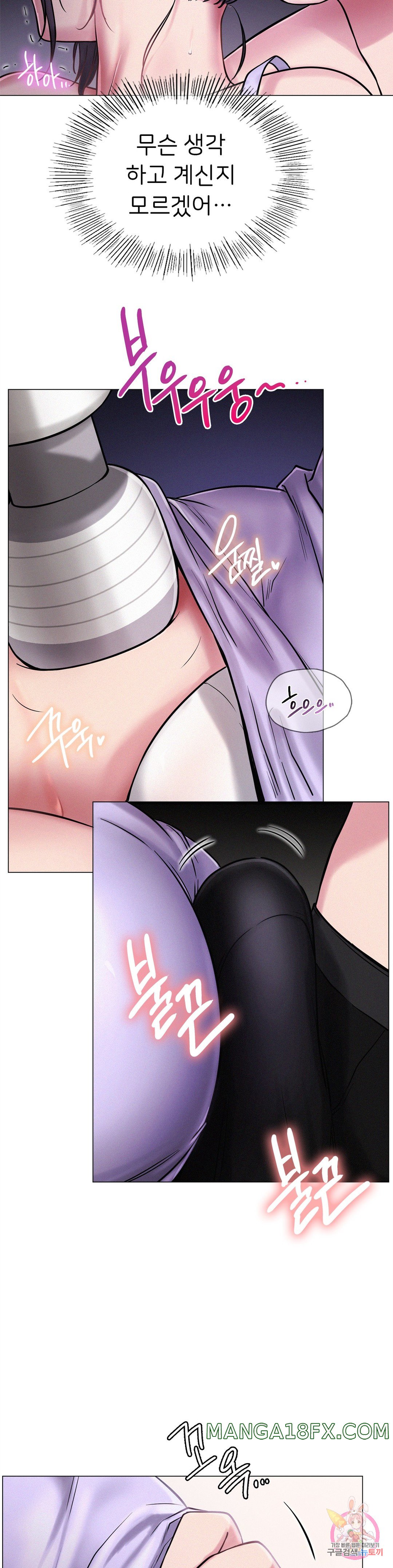 Staying with Ajumma Raw Chapter 6 image 12