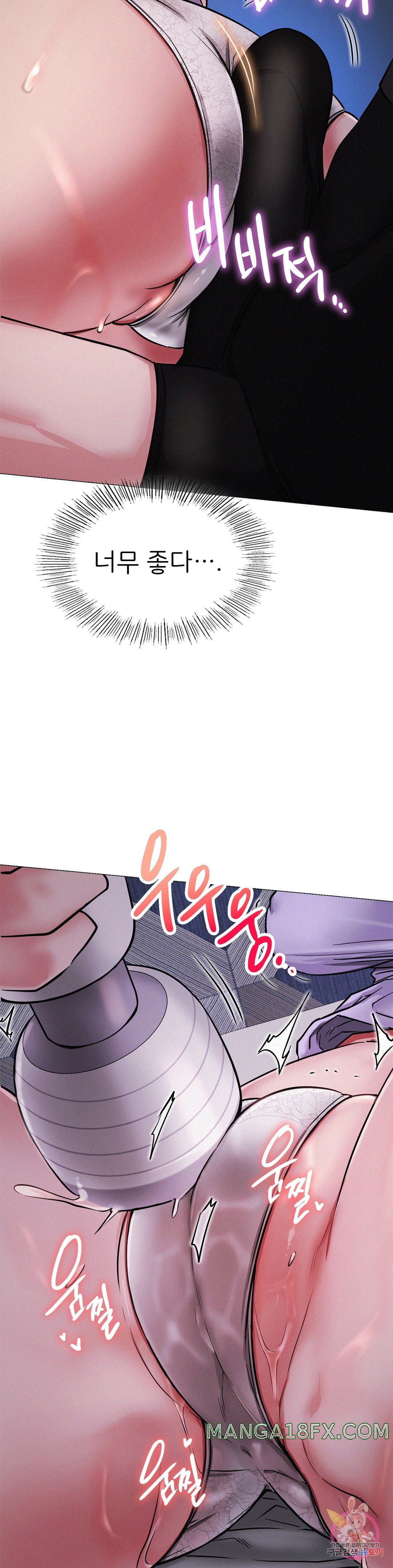 Staying with Ajumma Raw Chapter 6 image 20