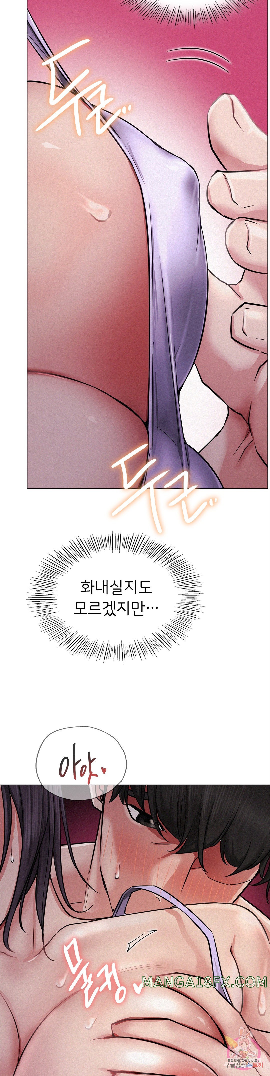 Staying with Ajumma Raw Chapter 6 image 22