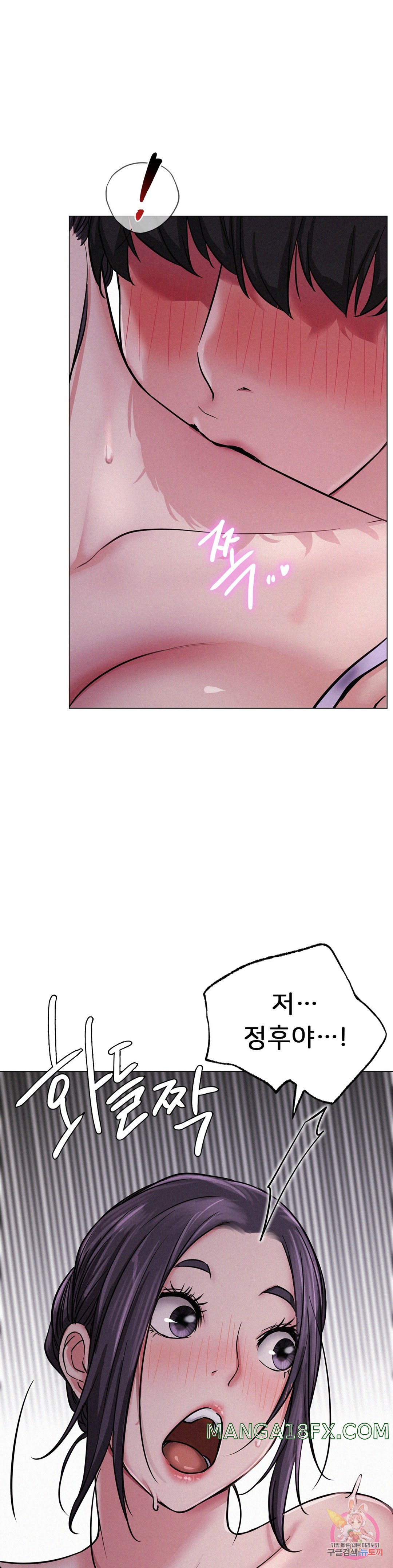 Staying with Ajumma Raw Chapter 6 image 26
