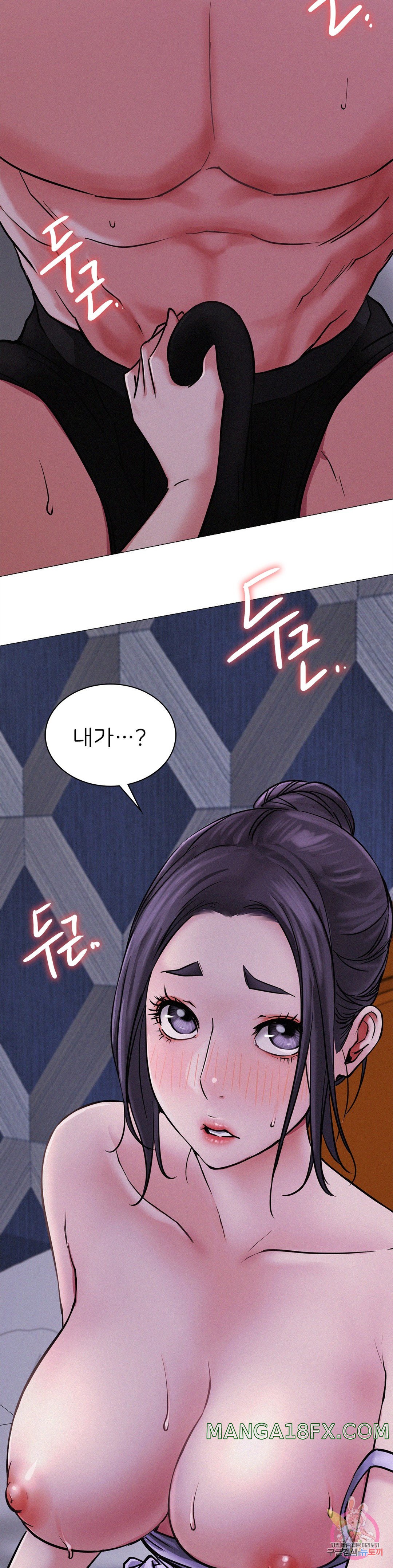 Staying with Ajumma Raw Chapter 6 image 36