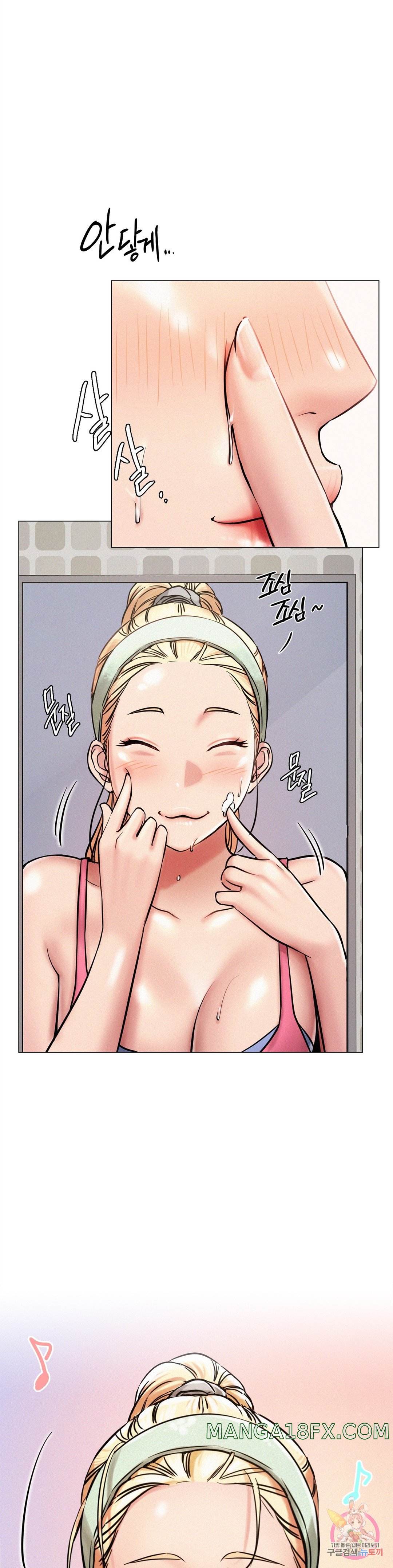 Staying with Ajumma Raw Chapter 6 image 3