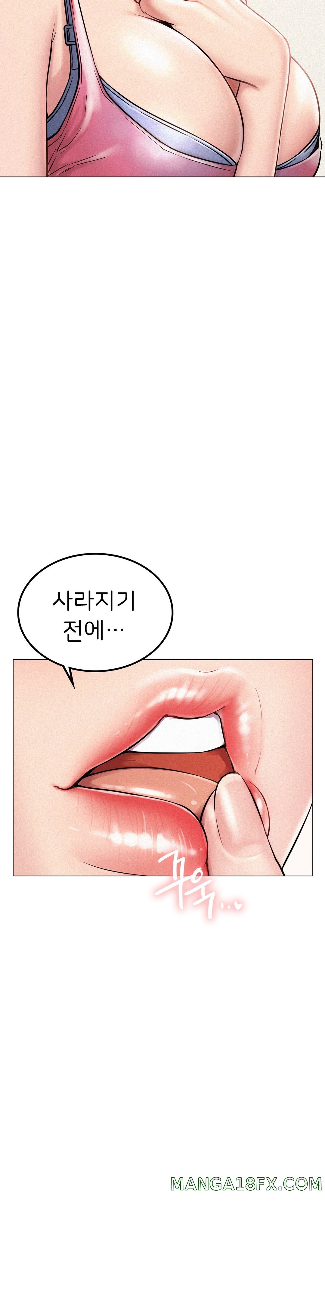 Staying with Ajumma Raw Chapter 6 image 6