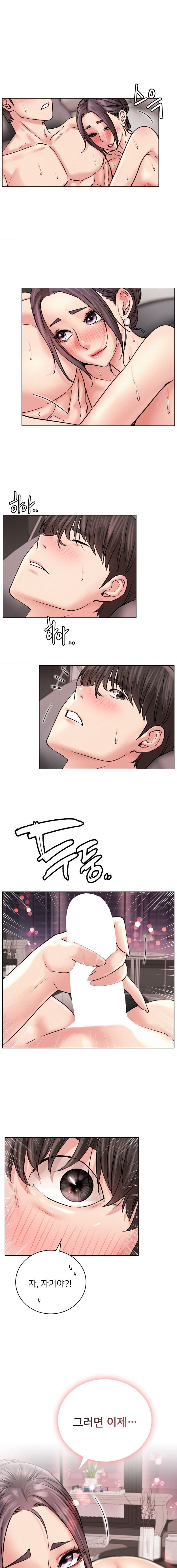 Staying with Ajumma Raw Chapter 60 image 0