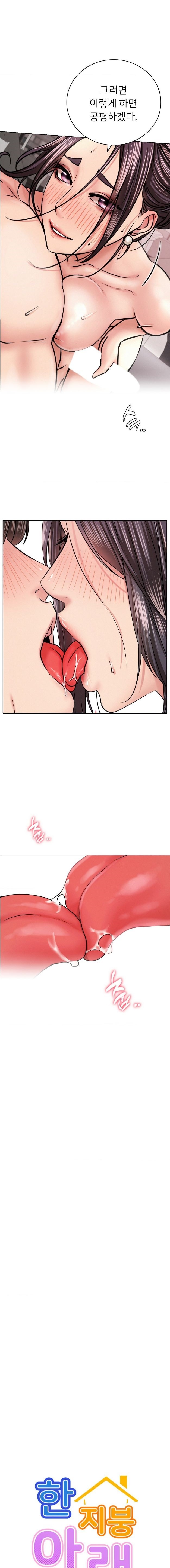 Staying with Ajumma Raw Chapter 60 image 6