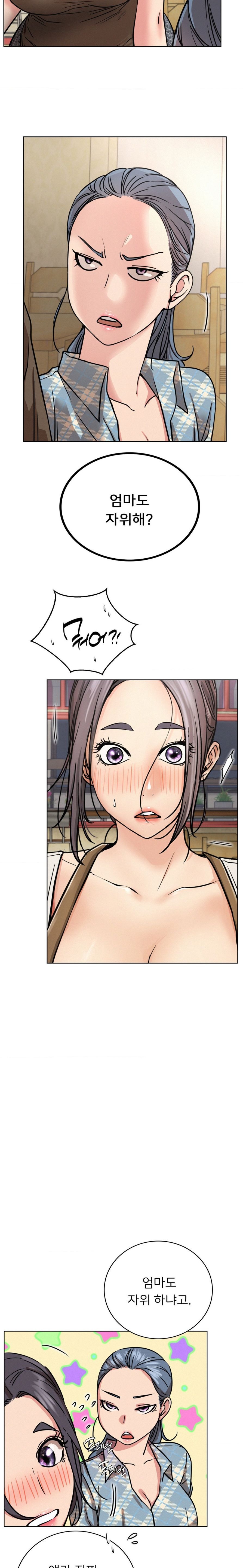 Staying with Ajumma Raw Chapter 64 image 15