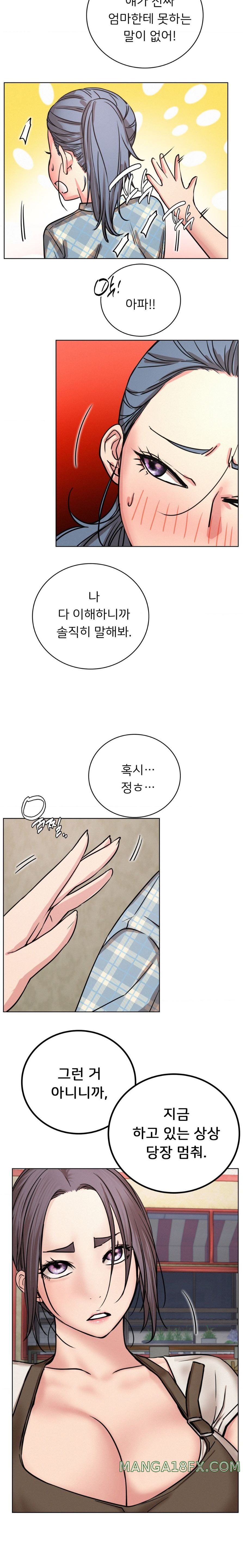 Staying with Ajumma Raw Chapter 64 image 18