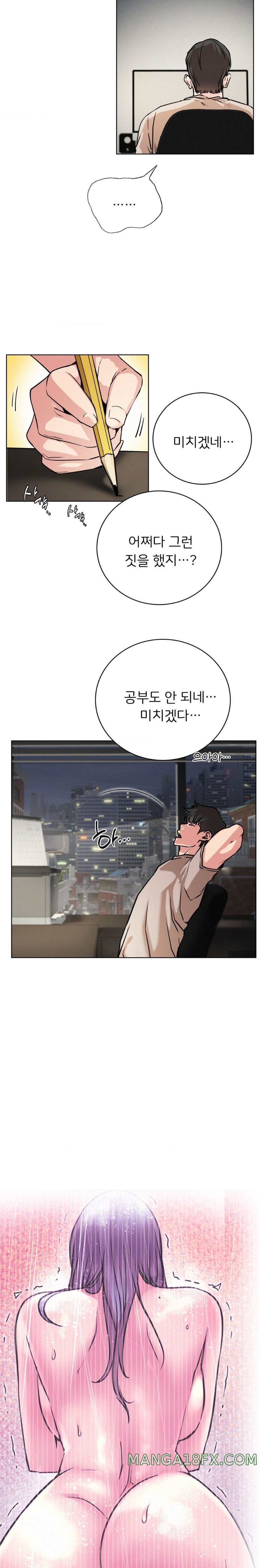 Staying with Ajumma Raw Chapter 64 image 3