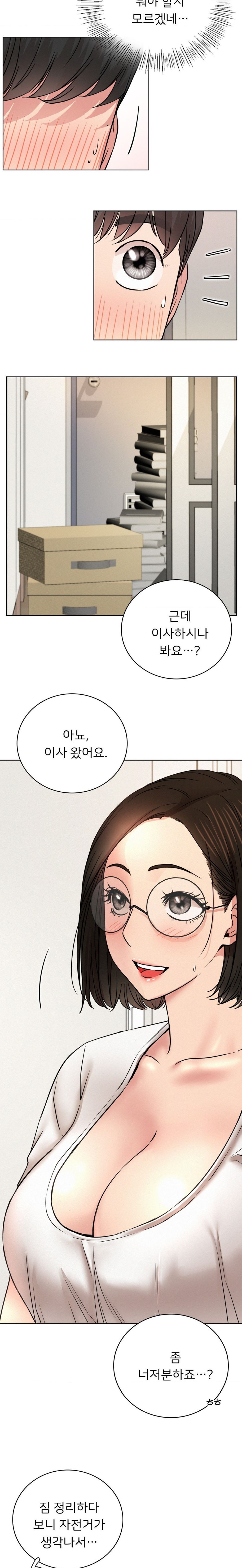 Staying with Ajumma Raw Chapter 64 image 8
