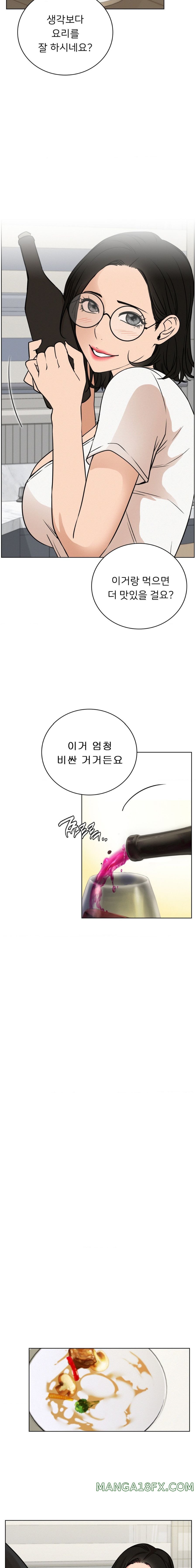 Staying with Ajumma Raw Chapter 65 image 14