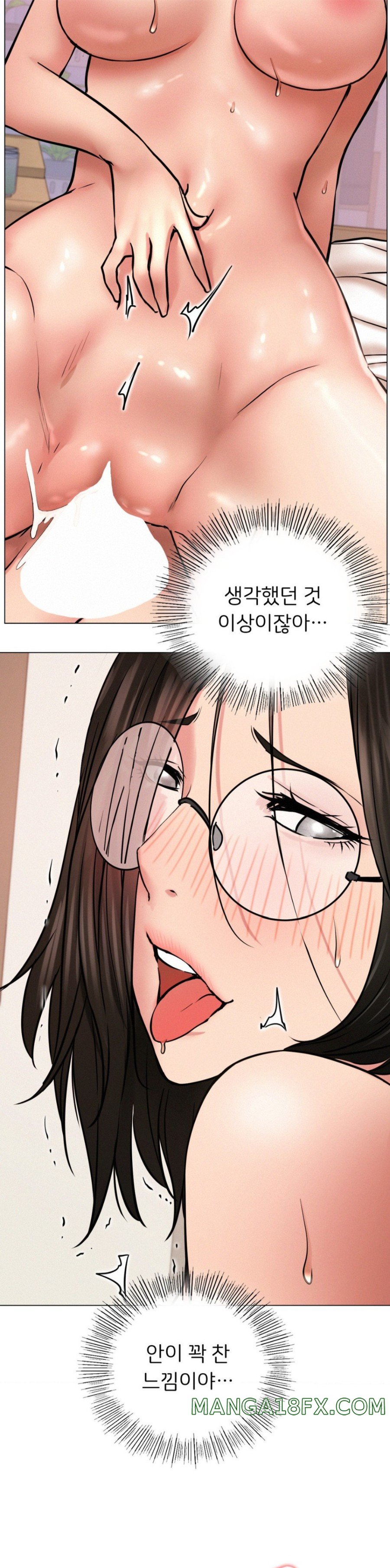Staying with Ajumma Raw Chapter 68 image 11