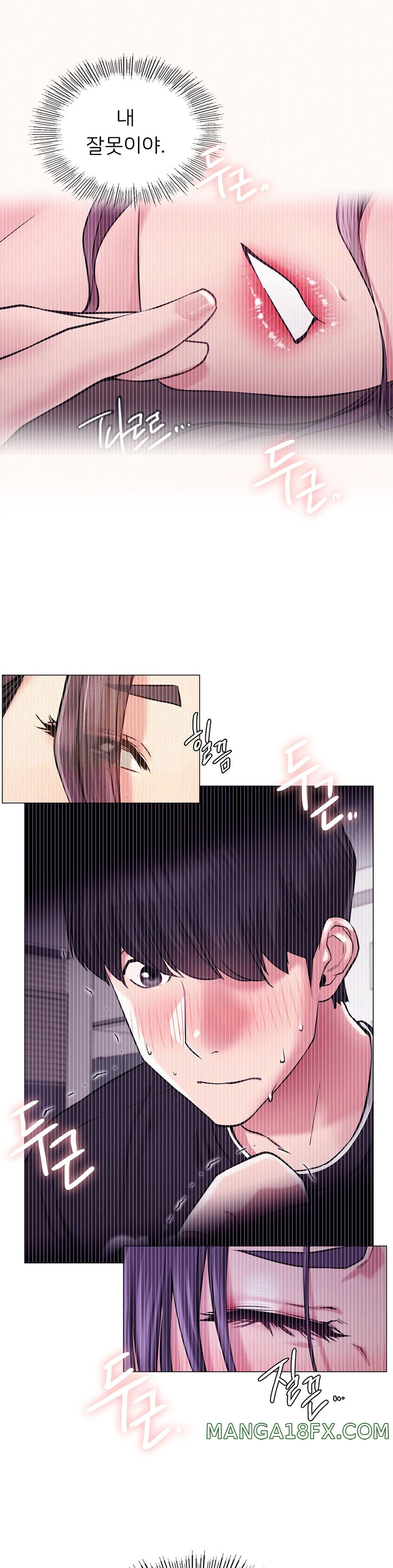 Staying with Ajumma Raw Chapter 7 image 12