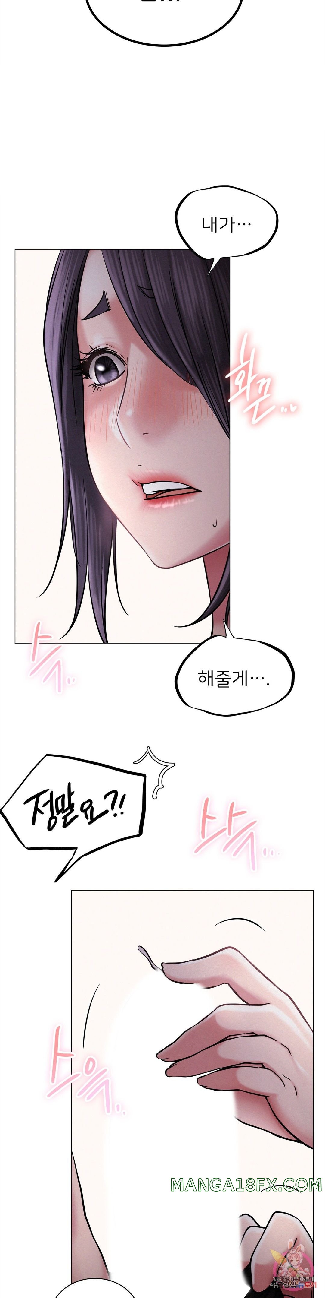 Staying with Ajumma Raw Chapter 7 image 14