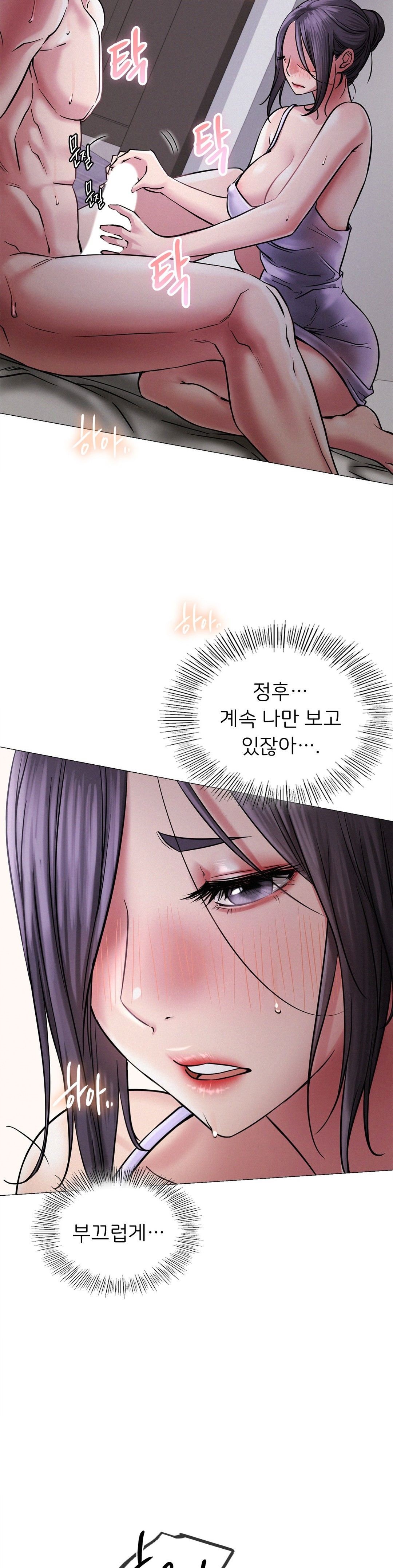 Staying with Ajumma Raw Chapter 7 image 18