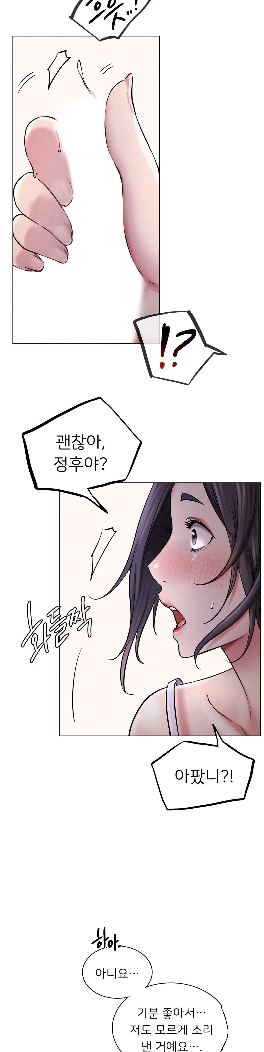 Staying with Ajumma Raw Chapter 7 image 19