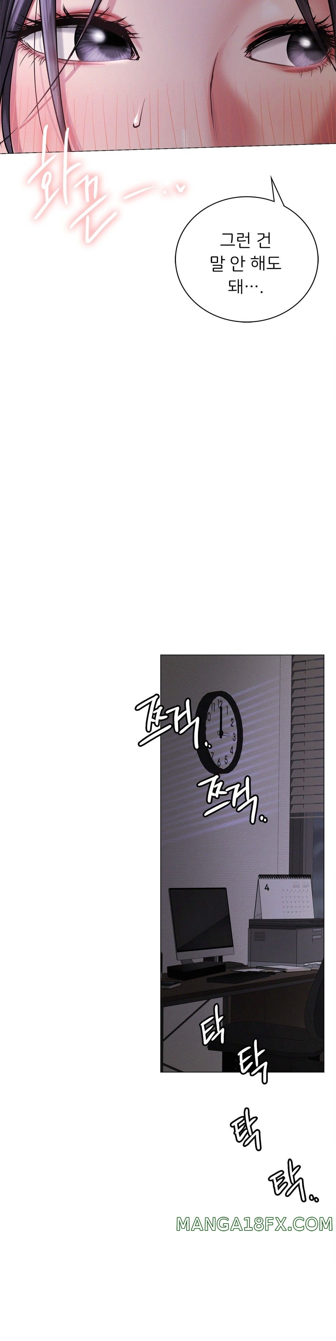 Staying with Ajumma Raw Chapter 7 image 21