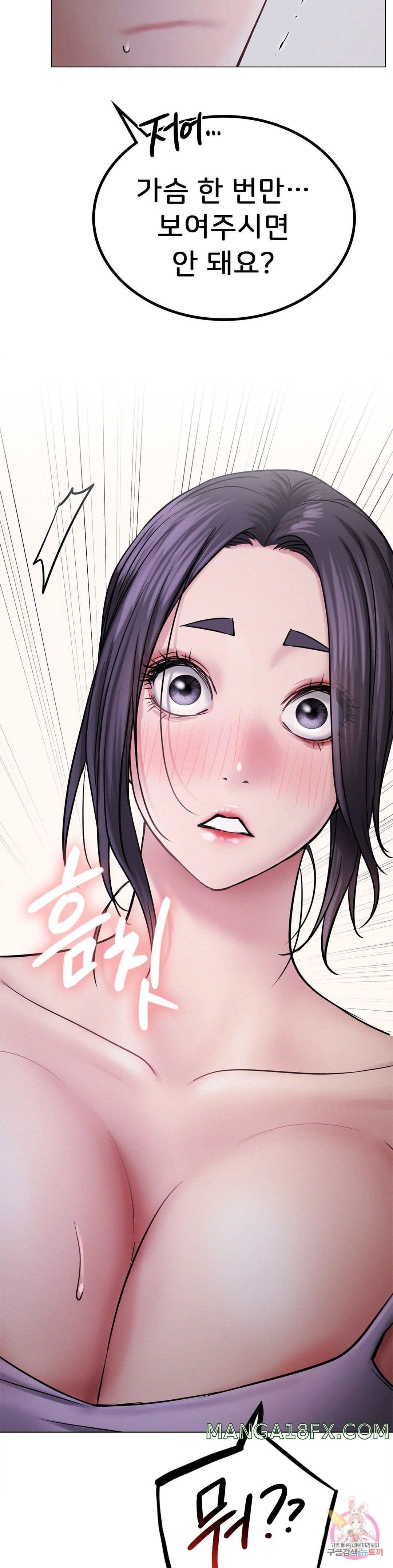 Staying with Ajumma Raw Chapter 7 image 24